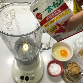 ミキサーで簡単 ピーナッツバターアイス レシピ 作り方 By 善ちゃん 楽天レシピ ミキサーで簡単 ピーナッツバターアイス レシピ 作り方 By 善ちゃん 楽天レシピ